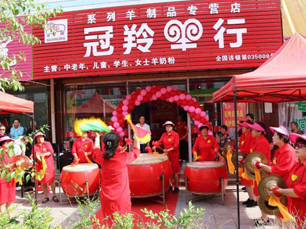 冠羚羊行
